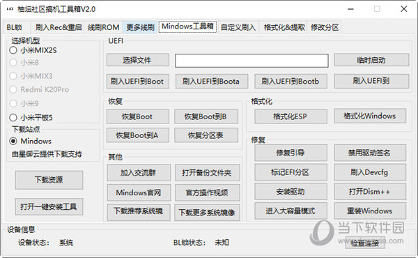 管家婆一码一肖最准资料,构建解答解释落实