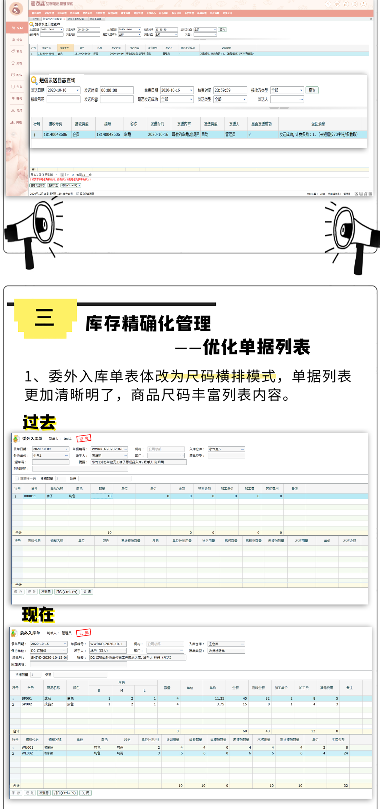 2024年澳门管家婆三肖100%-精选解释解析落实