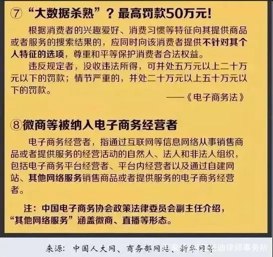 澳门资料大全2023;全面释义解释落实