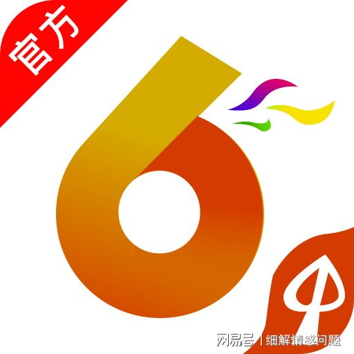 新澳门资料大全正版资料2023;专业分析解释落实