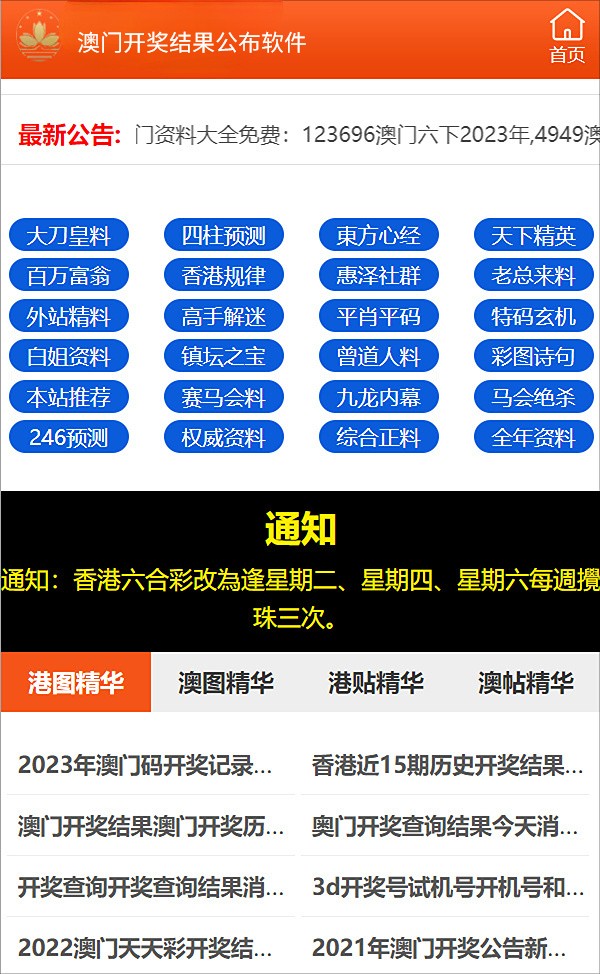 2024年新奥正版资料免费大全,联通解释解析落实