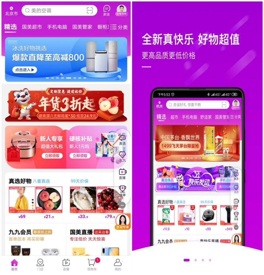 探索最新电影APP，引领数字时代的观影革命