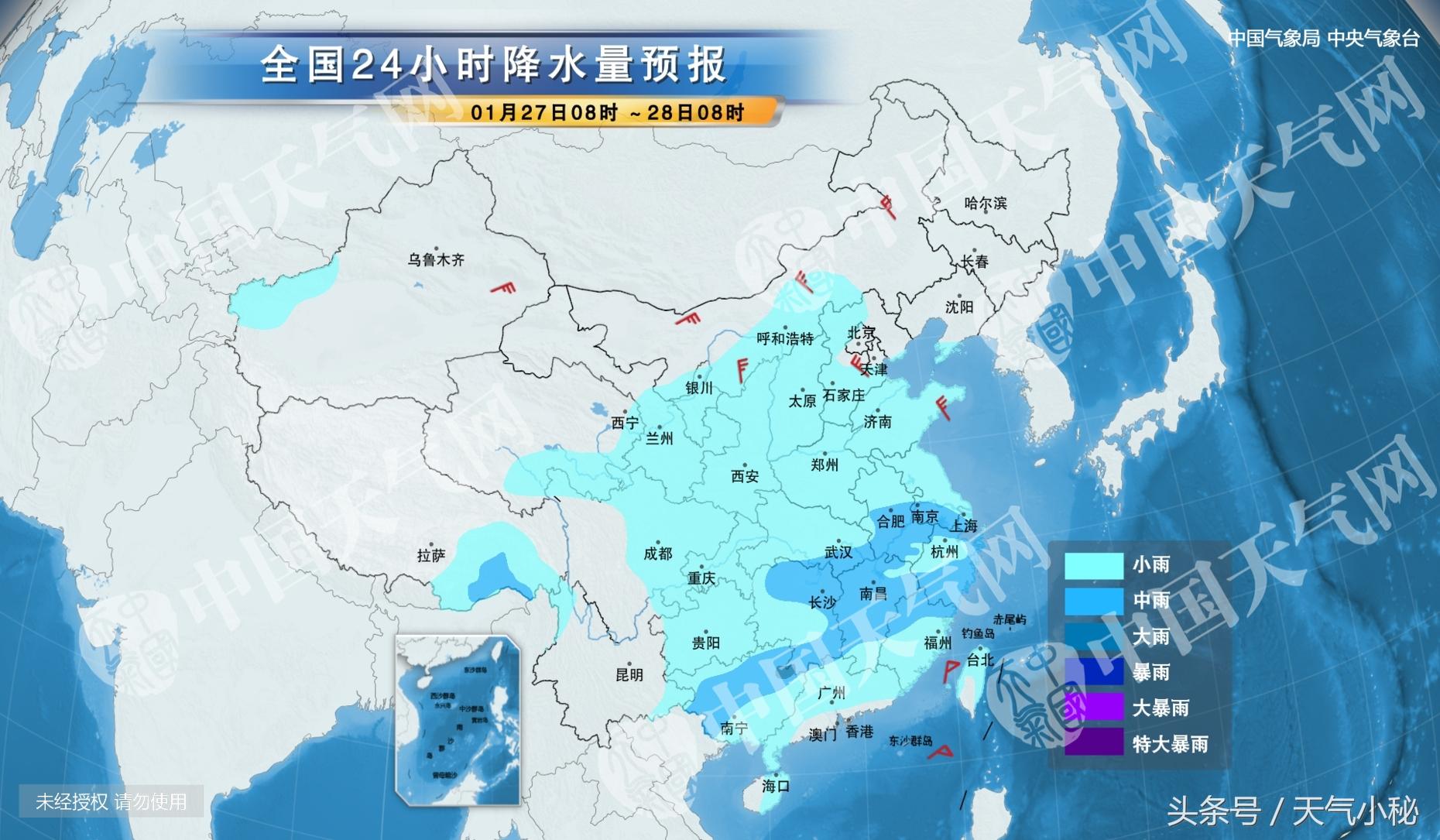 济南最新天气预报详解