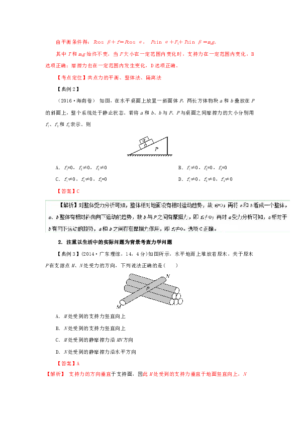 LoadRunner最新版本，功能与特点解析