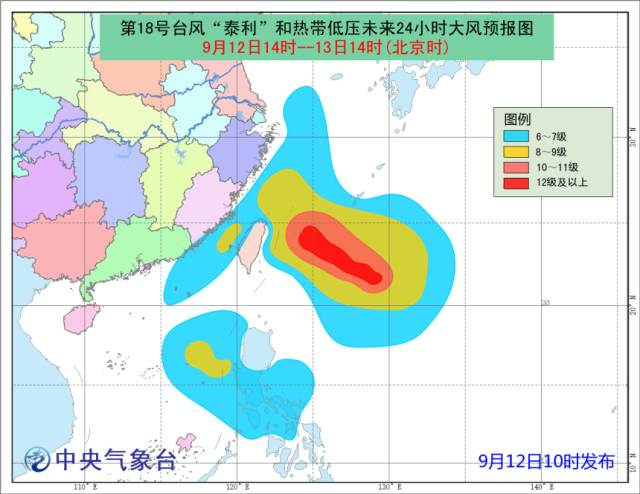 台风泰利最新动向，影响与应对措施